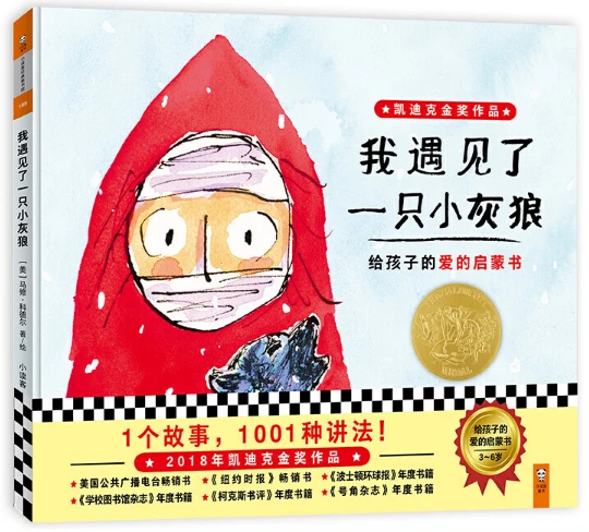 如何制定适合青少年的篮球轮换训练计划_1